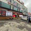 우소참숯화로구이 덕이점 이미지