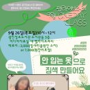 재봉 업사이클(새활용) 이미지