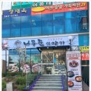 숯이야기 이미지