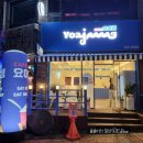 카페요아정두류점 | 궁금했던 요아정 입문 후기[카페요아정 두류점]요아정 칼로리