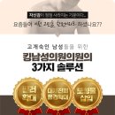 광주비뇨기과의원 네이버블로그
