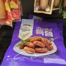 제일24시편의점 - 전주시덕진구 | [알바] CU 편의점 평일 저녁 근무 후기 | 장단점 | 진상