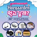 봉구비어 이미지