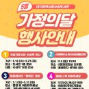 대구광역시립수성도서관 이미지