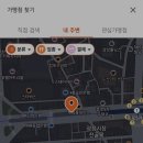 새서울온누리약국 이미지