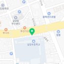 담꾹삼양삼화점