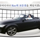 순천향열쇠 네이버블로그