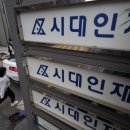 다원인재학원