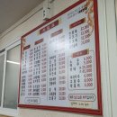 대광반점 - 영주시 번영로109번길 3 | 대광반점