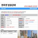 멘데1길 이미지