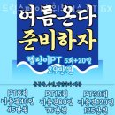 금구초교 | 운남동헬스 드림스페이스휘트니스 PT GX 운남점 300평헬스장 추천 위치 정보