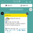 르컬렉티브 부산롯데월드 이미지
