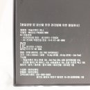 이엠에스 바디디자인 | 저주파마사지기 대세합류 드디어 사봤어요