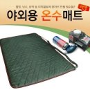 온수보일러