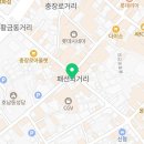 윙크 광주충장로점 이미지