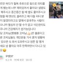 헬스에 반하다 네이버블로그