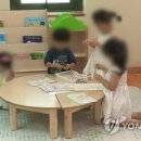 대전법원어린이집 이미지