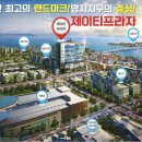 네오플러스상가 이미지
