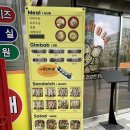 샌드 앤 롤