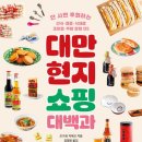 지에코