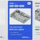 어스빌드