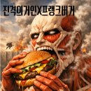 프랭크버거