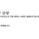 동이한의원 이미지