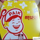 빽보이피자부산장전점 이미지