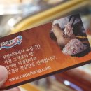 강화외포항젓갈외포3호