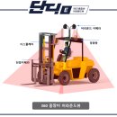 단디건설 이미지