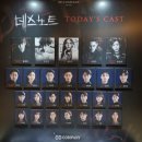 매직터치 충무점 | 230404 뮤지컬 &lt;데스노트&gt; 후기_ 샤롯데씨어터 1층 B구역 5열 시야
