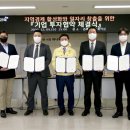 지에이치 헬스케어 전자신문