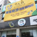 위드석봉협동조합