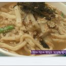 장터칼국수 이미지