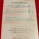 왈라