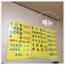 쌍둥이추어탕 이미지