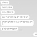 스카이캐슬 혜나 밀친거 범인 이미지