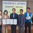 금정우체국 이미지