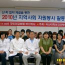 마산내서읍보건지소 이미지