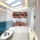 서울등촌동우체국 이미지