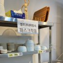 청평쭈꾸미 자시오 이미지