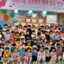 꿈에월드어린이집 네이버블로그