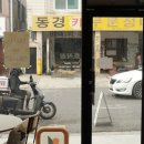 동경카부분정비 이미지