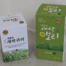 법인수산복해 이미지