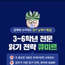 국어공식국어교습소