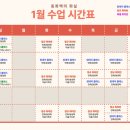 동화백의화실