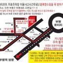 아트게임장 이미지