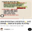 상록수휴게실