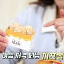 테그42용인둔전역점
