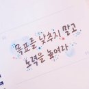 엘크루학원 이미지